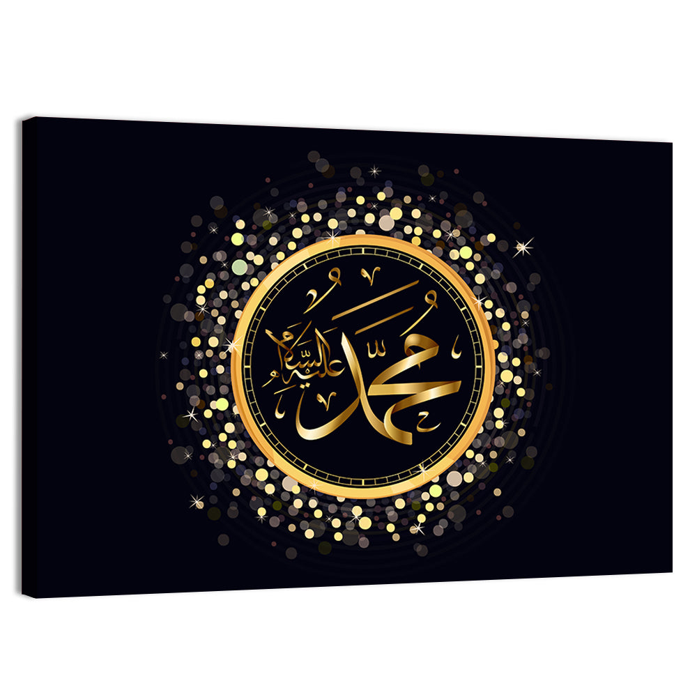 Islamic Calligraphy Muhammad Wall Art, canvas print, landscape