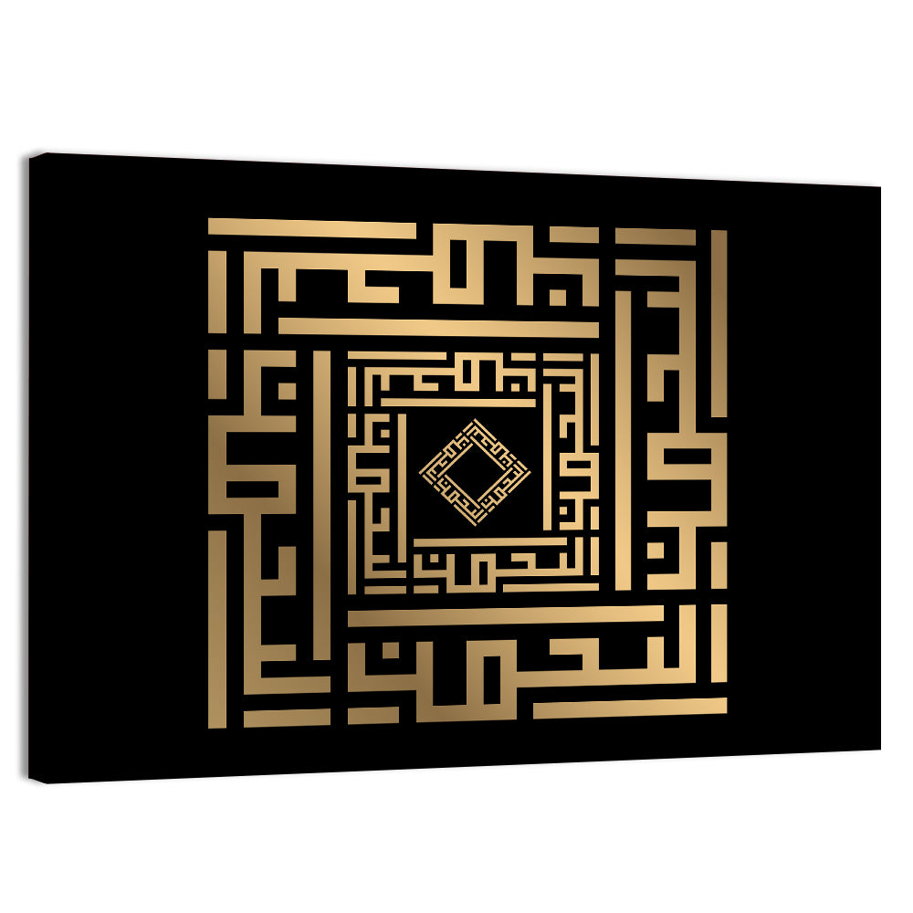 Ar Rahman Kufi Style Calligraphy Wall Art, canvas print, landscape