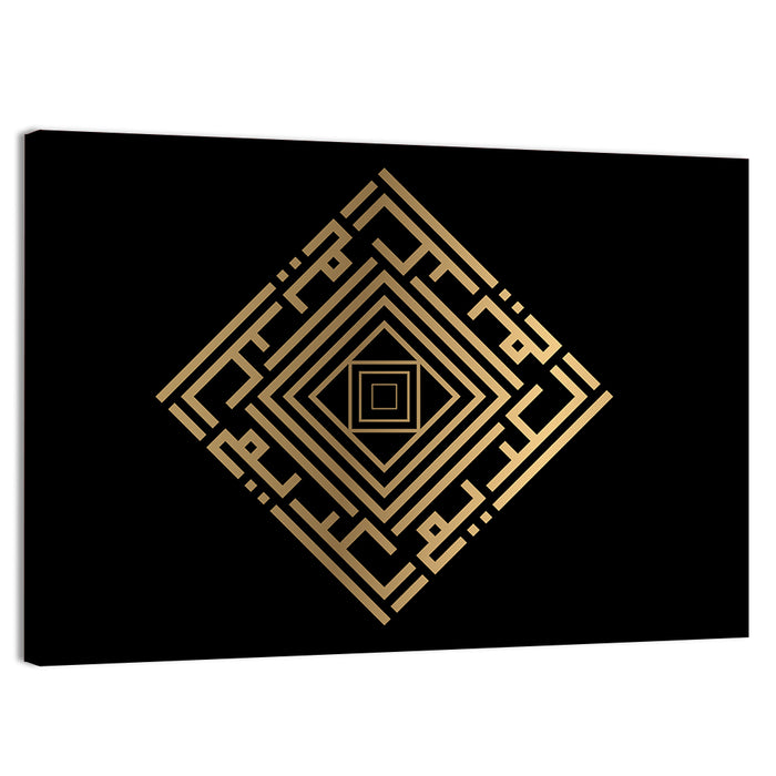 Al Kariim Kufi Style Calligraphy Wall Art as a canvas print