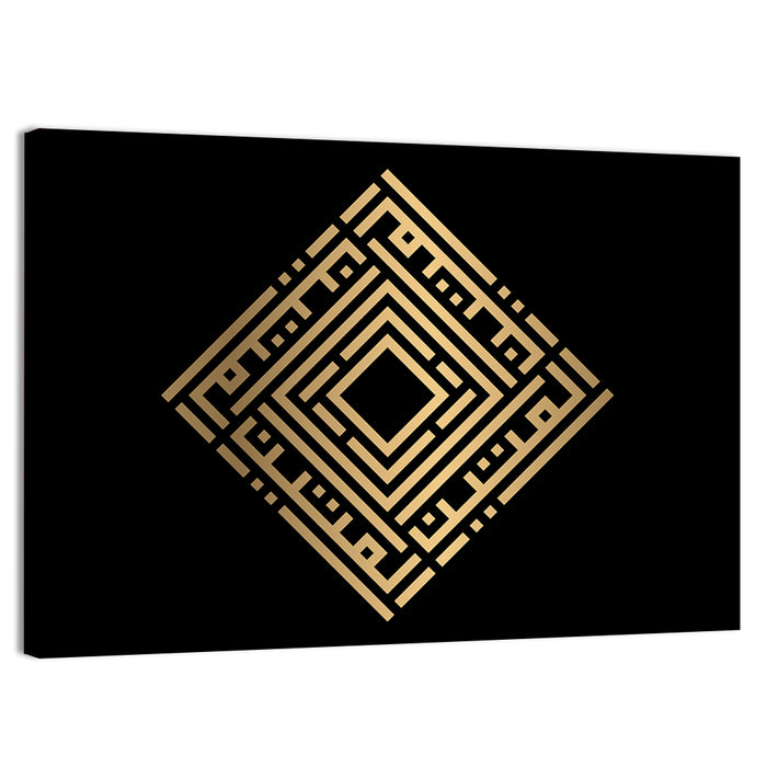 Al Matiin Kufi Style Calligraphy Wall Art as a canvas print