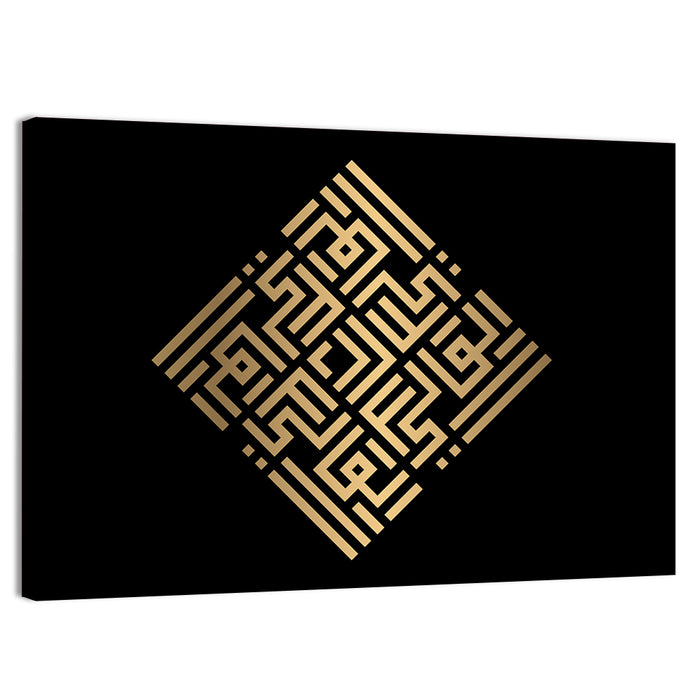 Al Waali Kufi Style Calligraphy Wall Art as a canvas print