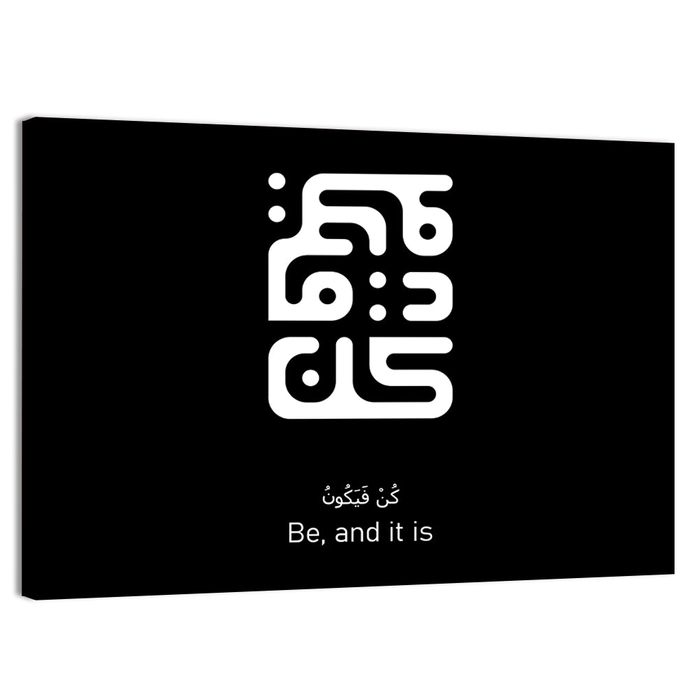 Arabic Calligraphy "Kun Fayakoon" Wall Art, canvas print, landscape