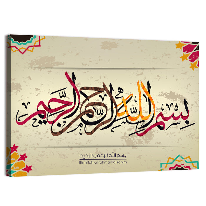 Islamic Calligraphy "Bismillah" Wall Art as a canvas print