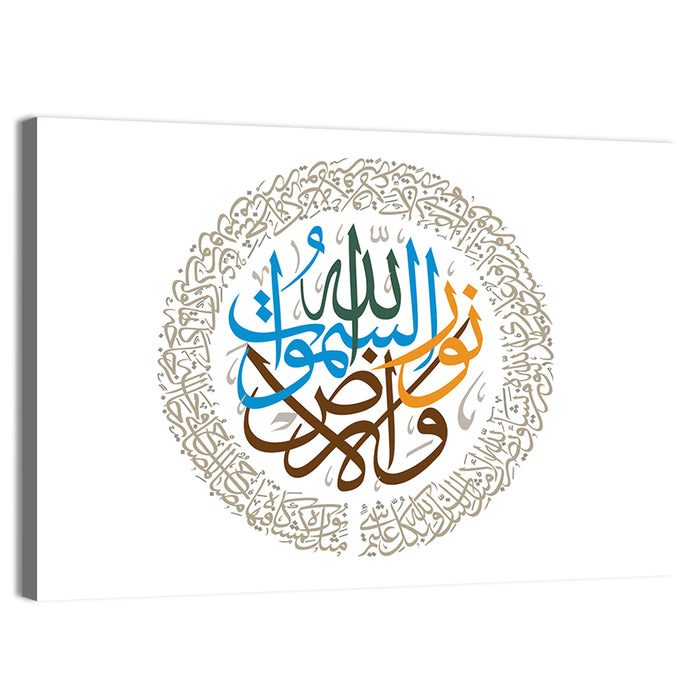 Islamic Calligraphy "Allah Is The Light Of Heavens & Earth" Wall Art as a canvas print