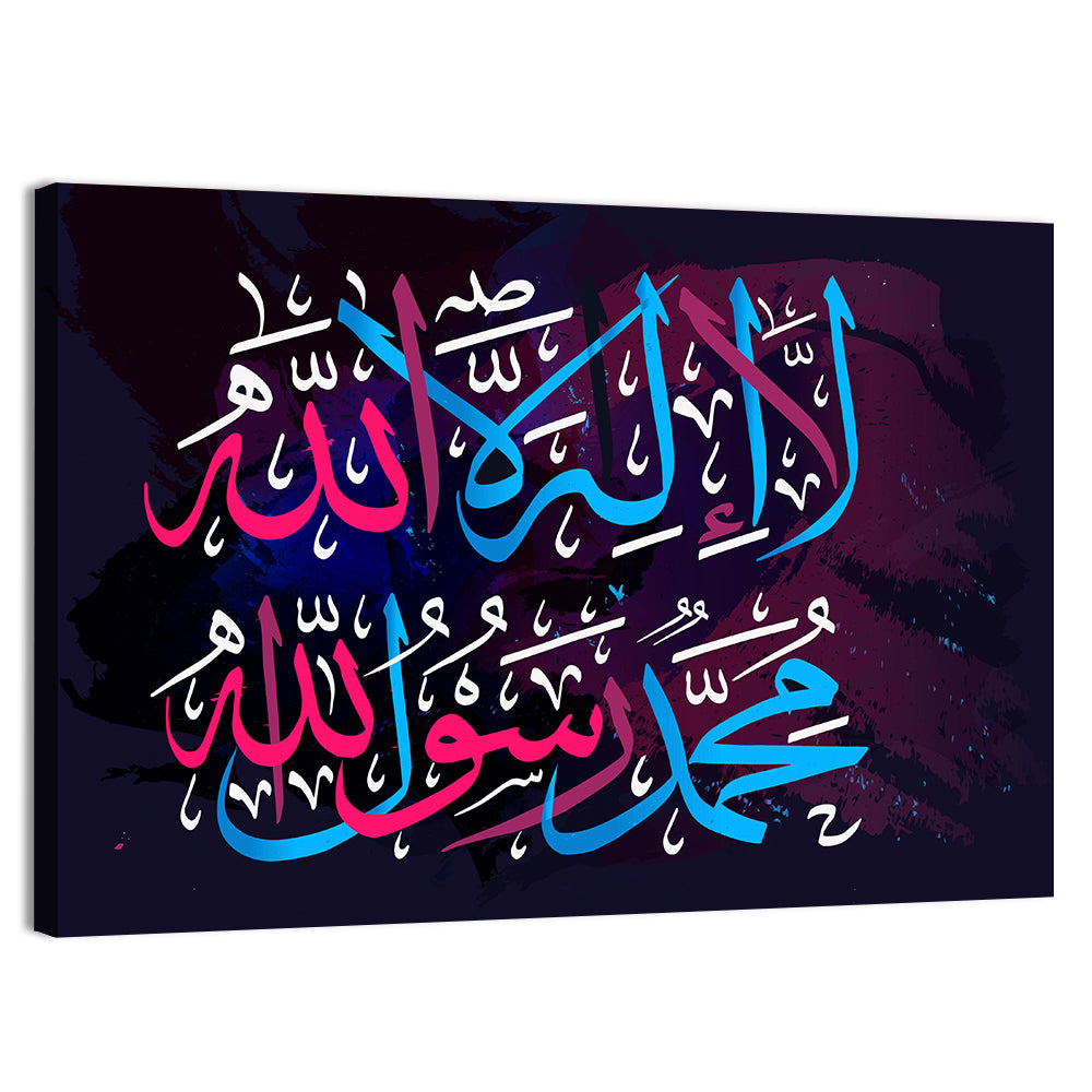 Calligraphy "La-ilaha-illallah-muhammadur-rasulullah" Wall Art, canvas print, landscape