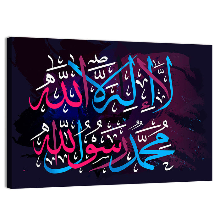 Calligraphy "La-ilaha-illallah-muhammadur-rasulullah" Wall Art as a canvas print