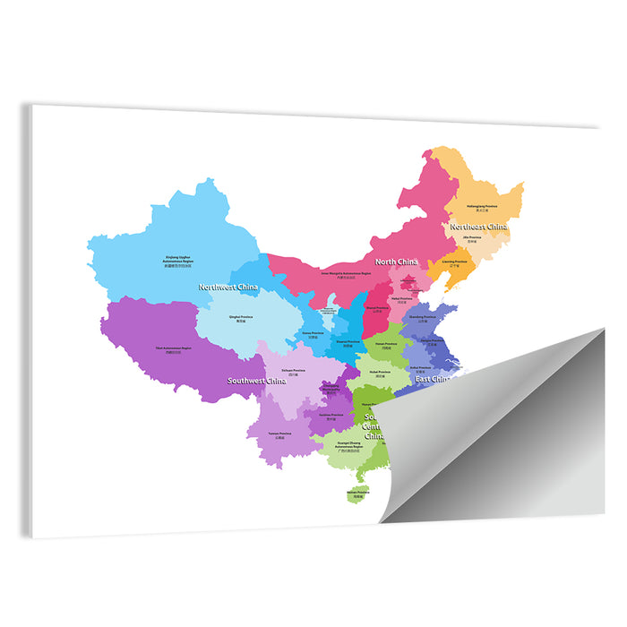 China Provinces Map Wall Art as a poster print