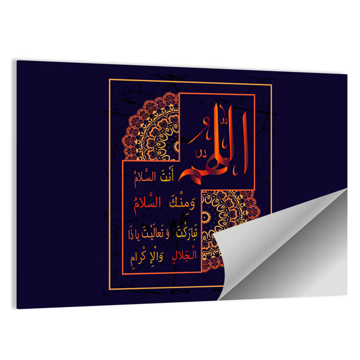 "O Allah You are the sal m and from You Salam" Calligraphy Wall Art as a poster print