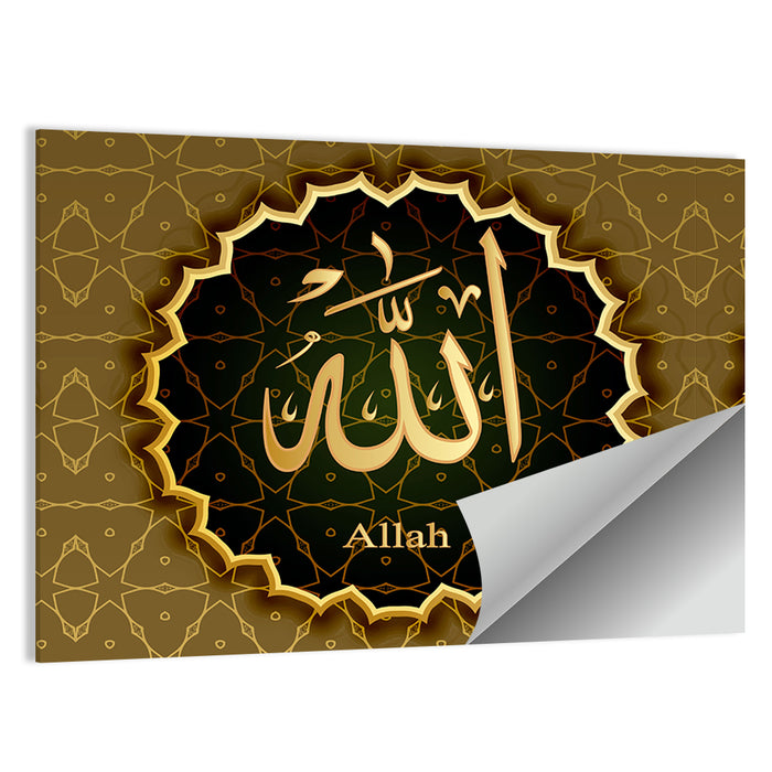 "Name Of Allah" Calligraphy Wall Art as a poster print