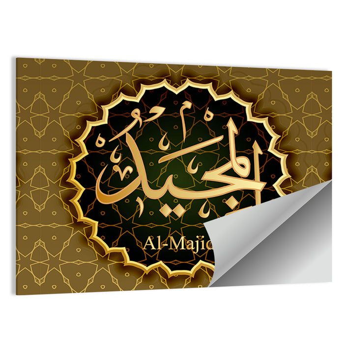 "Name of Allah al-Majeed" Calligraphy Wall Art as a poster print