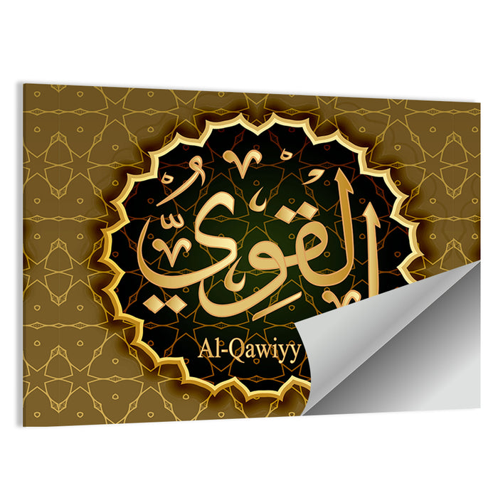 "Name of Allah al-Qawiy" Calligraphy Wall Art as a poster print