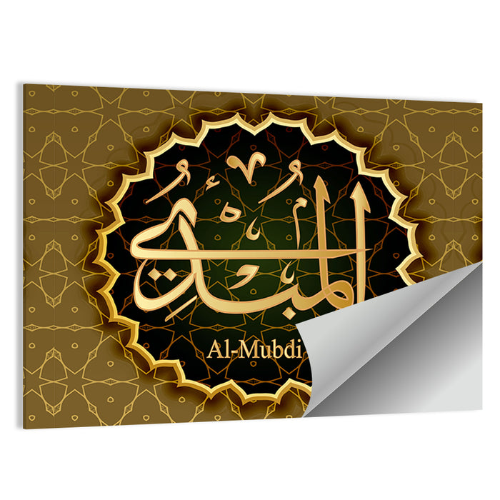"Name of Allah al-Mubdi" Calligraphy Wall Art as a poster print
