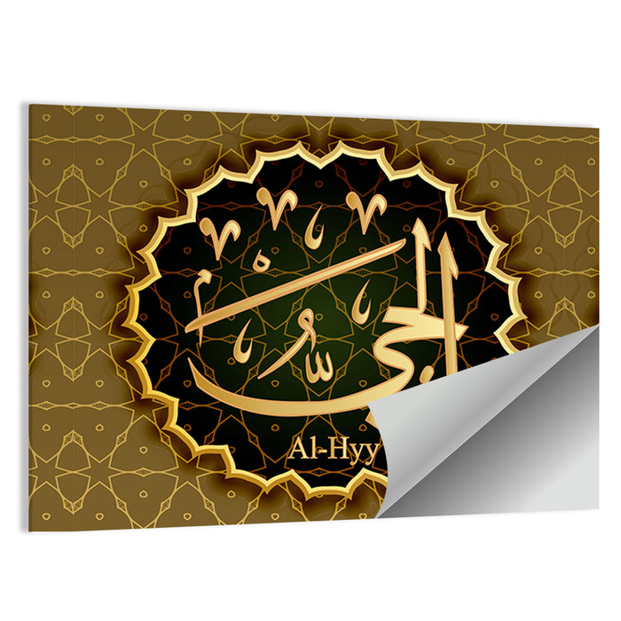 "Name of Allah al-Hayy" Calligraphy Wall Art as a poster print