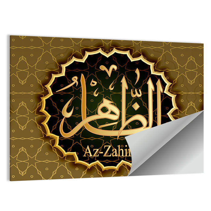 "Name of Allah AZ-Zahir" Calligraphy Wall Art as a poster print