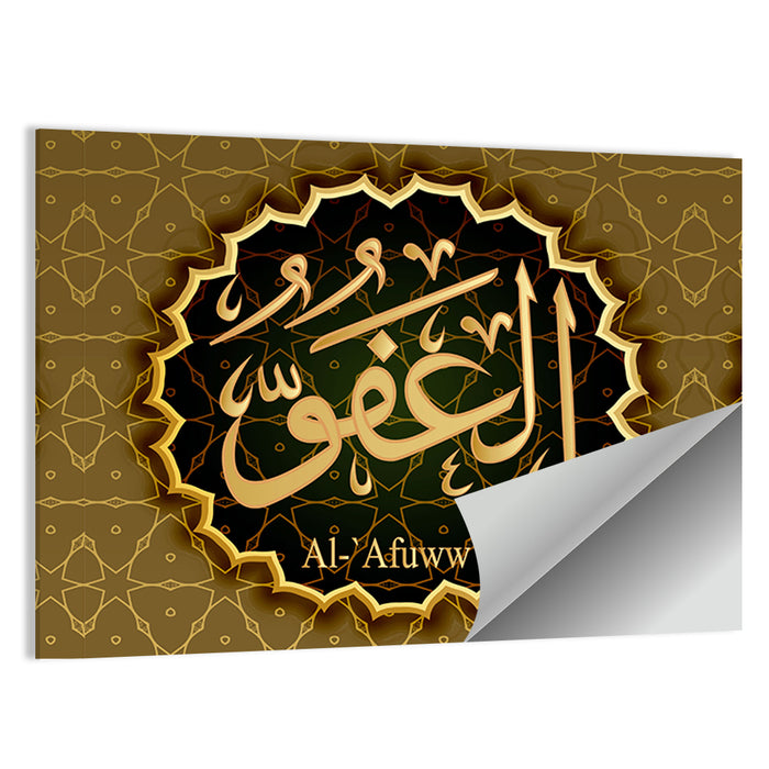 "Name of Allah al-`afuw" Calligraphy Wall Art as a poster print