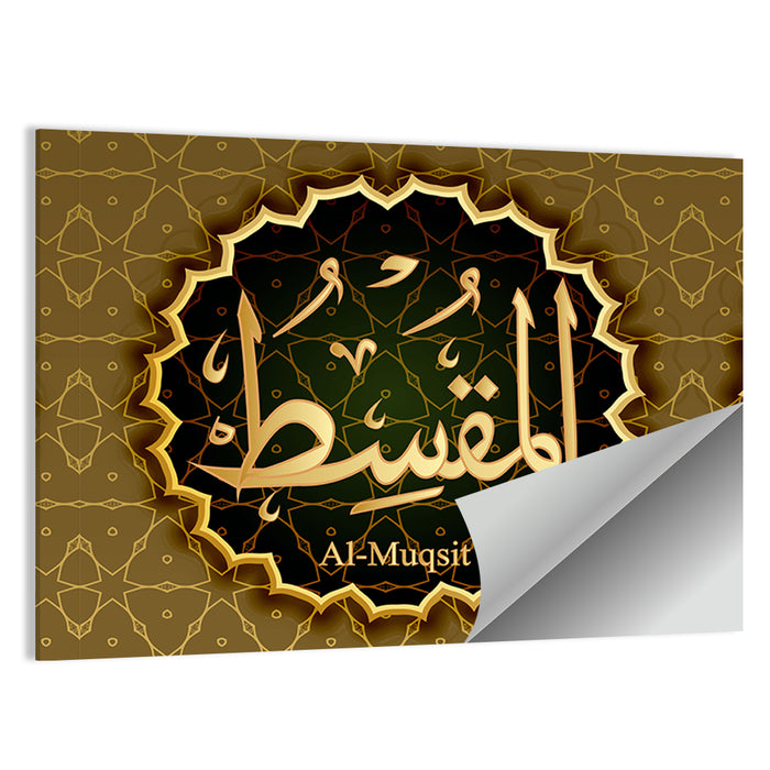 "Name of Allah al-Muxit" Calligraphy Wall Art as a poster print