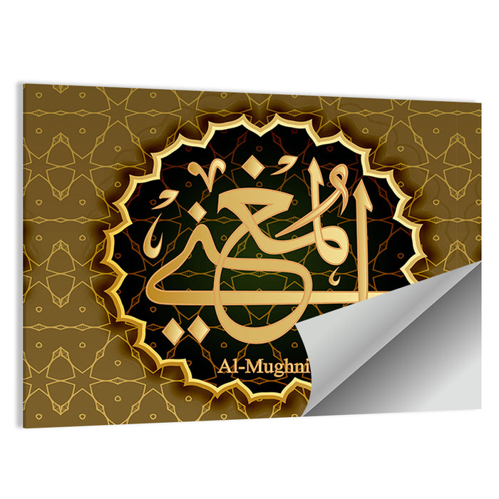 "Name of Allah al-Mughni" Calligraphy Wall Art as a poster print