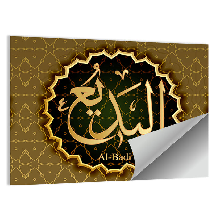 "Name of Allah al-Badi" Calligraphy Wall Art as a poster print