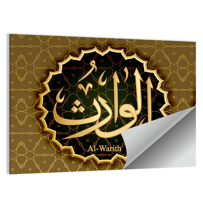"Name of Allah al-Varis" Calligraphy Wall Art as a poster print