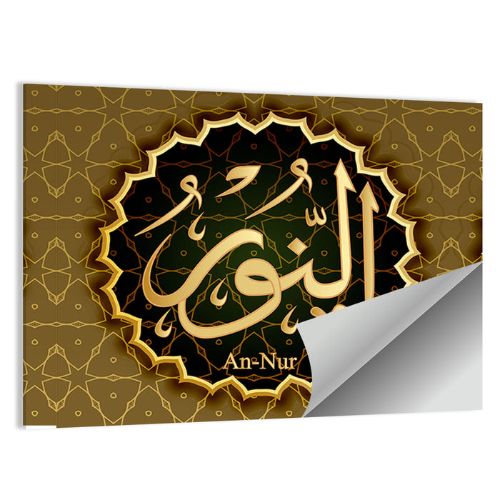 "Name of Allah An-Nur" Calligraphy Wall Art as a poster print