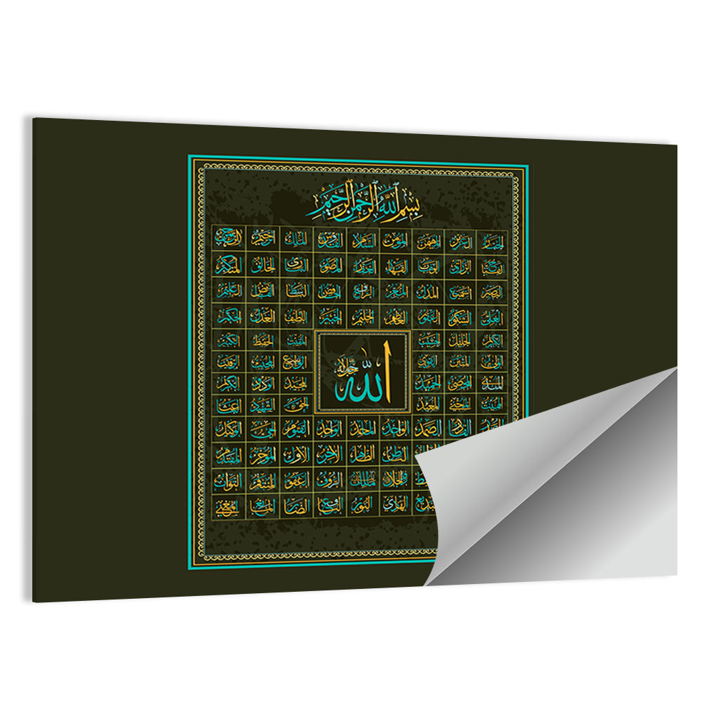 99 Names of Allah Calligraphy Wall Art