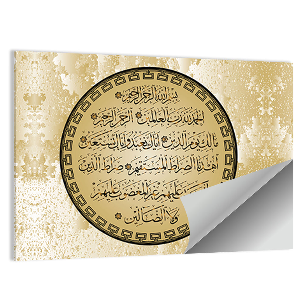 "Quran Surah Al Fatiha 1" Calligraphy Wall Art