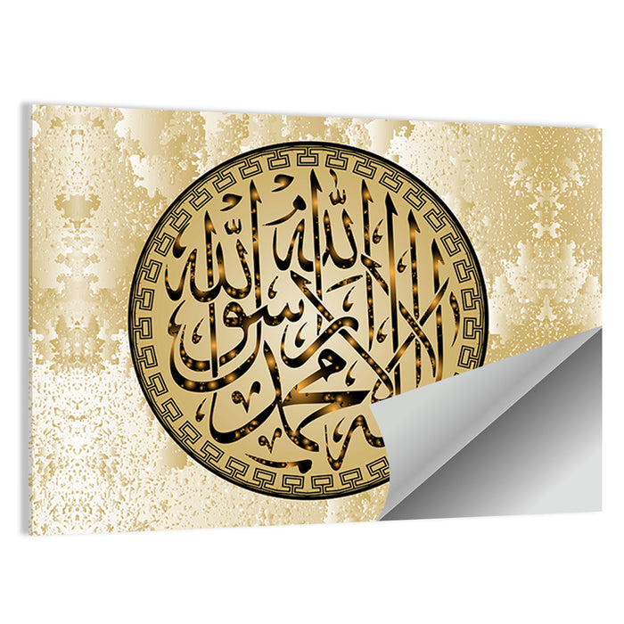 "Qalma e Tayyaba" Calligraphy Wall Art as a poster print