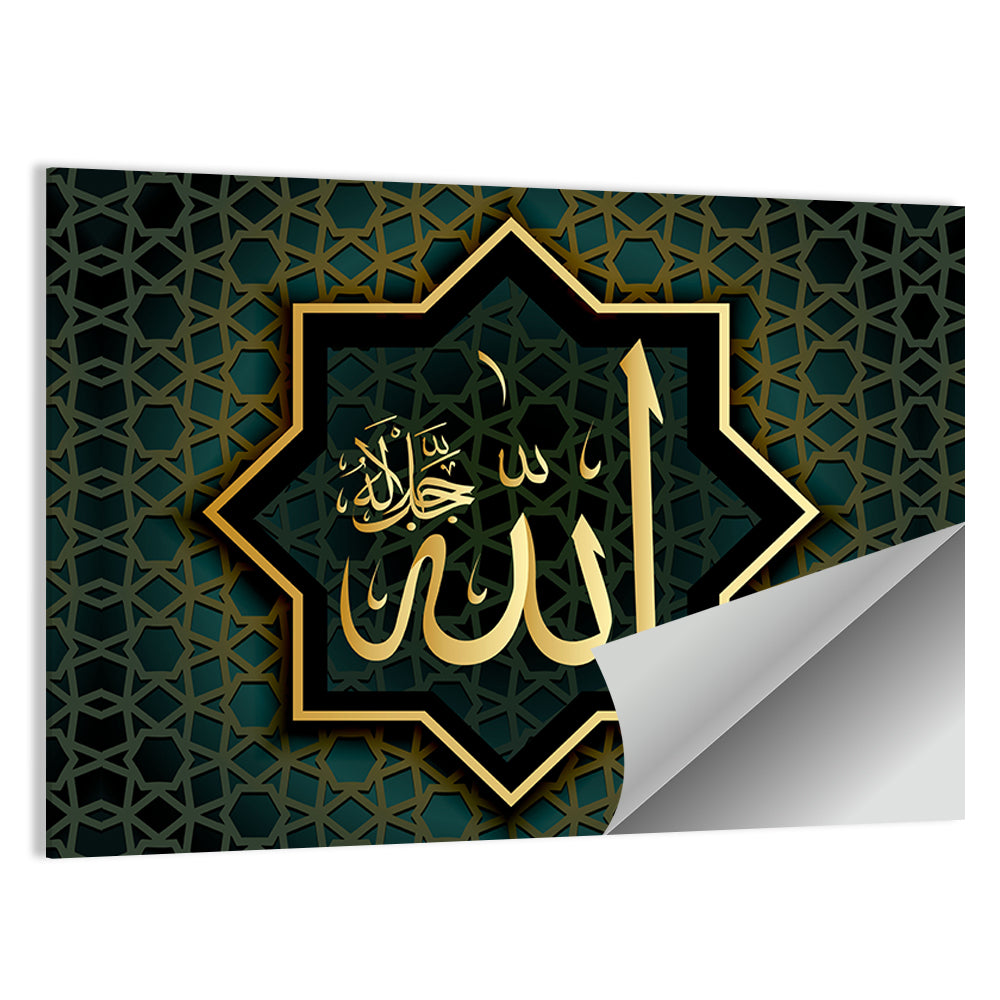 "Allah The only one who is worthy of worship" Calligraphy Wall Art