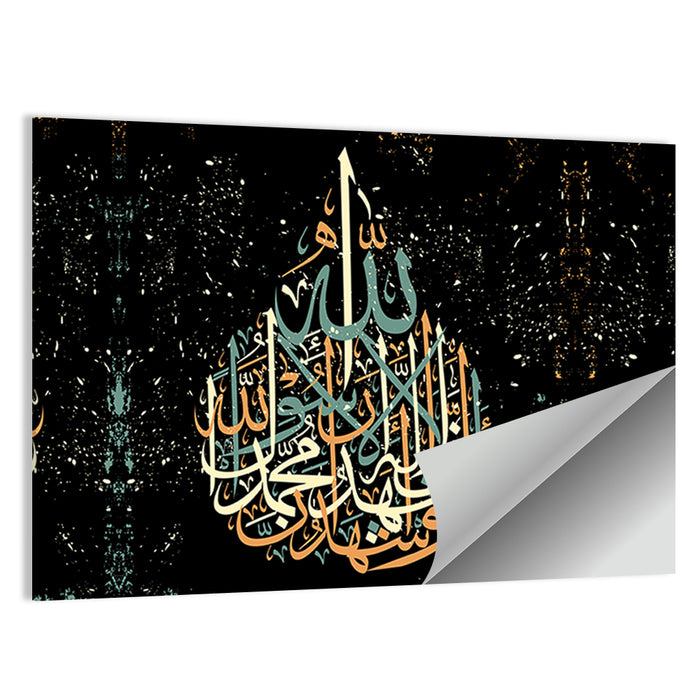 "Qalma e Shahdat" Calligraphy Wall Art as a poster print
