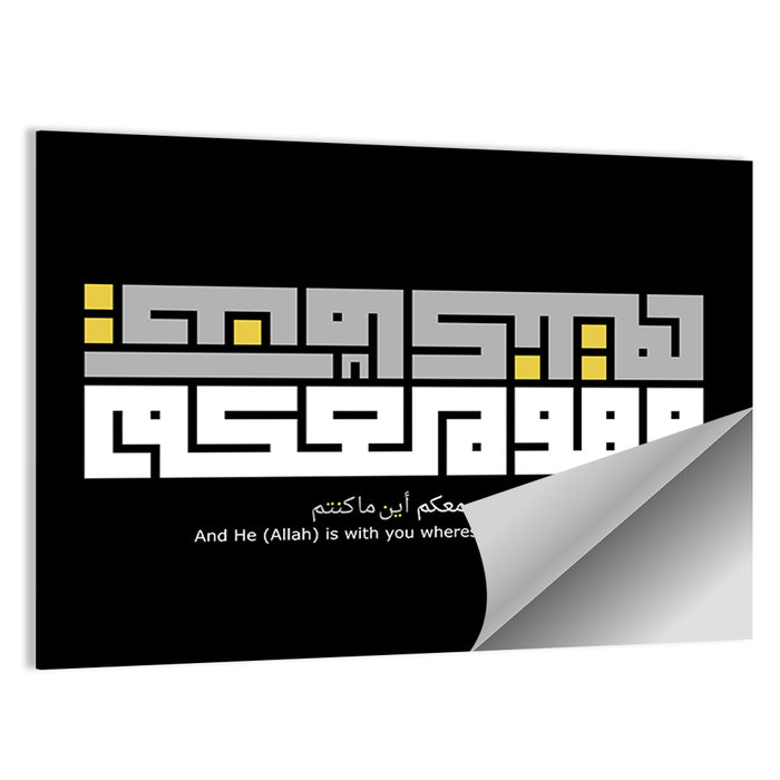 "And He Allah Is With You Wheresoever Ye May Be" Calligraphy Wall Art as a poster print