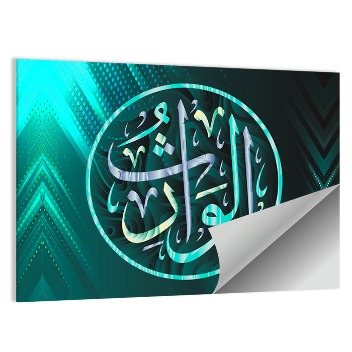"Al-Waaris" Islamic Calligraphy Wall Art as a poster print