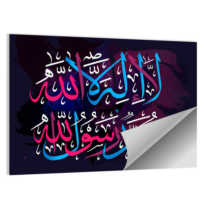 Calligraphy "La-ilaha-illallah-muhammadur-rasulullah" Wall Art as a poster print