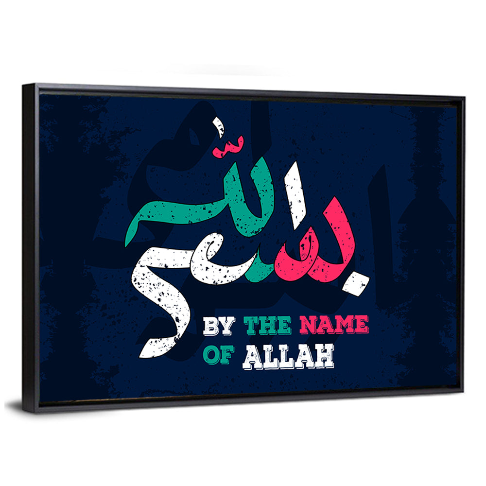 "The Name Of Allah" Calligraphy Wall Art