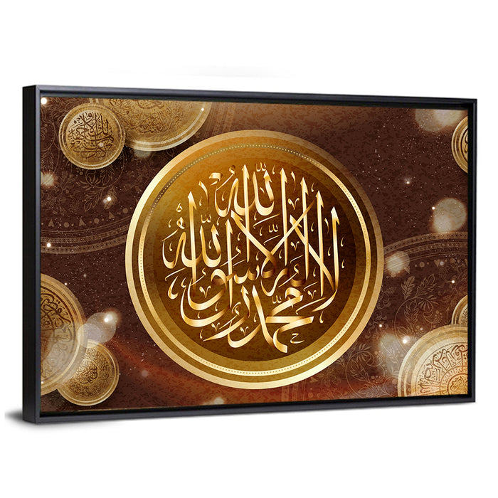 "La-ilaha-illallah-muhammadur-rasulullah" Calligraphy Wall Art as a framed canvas