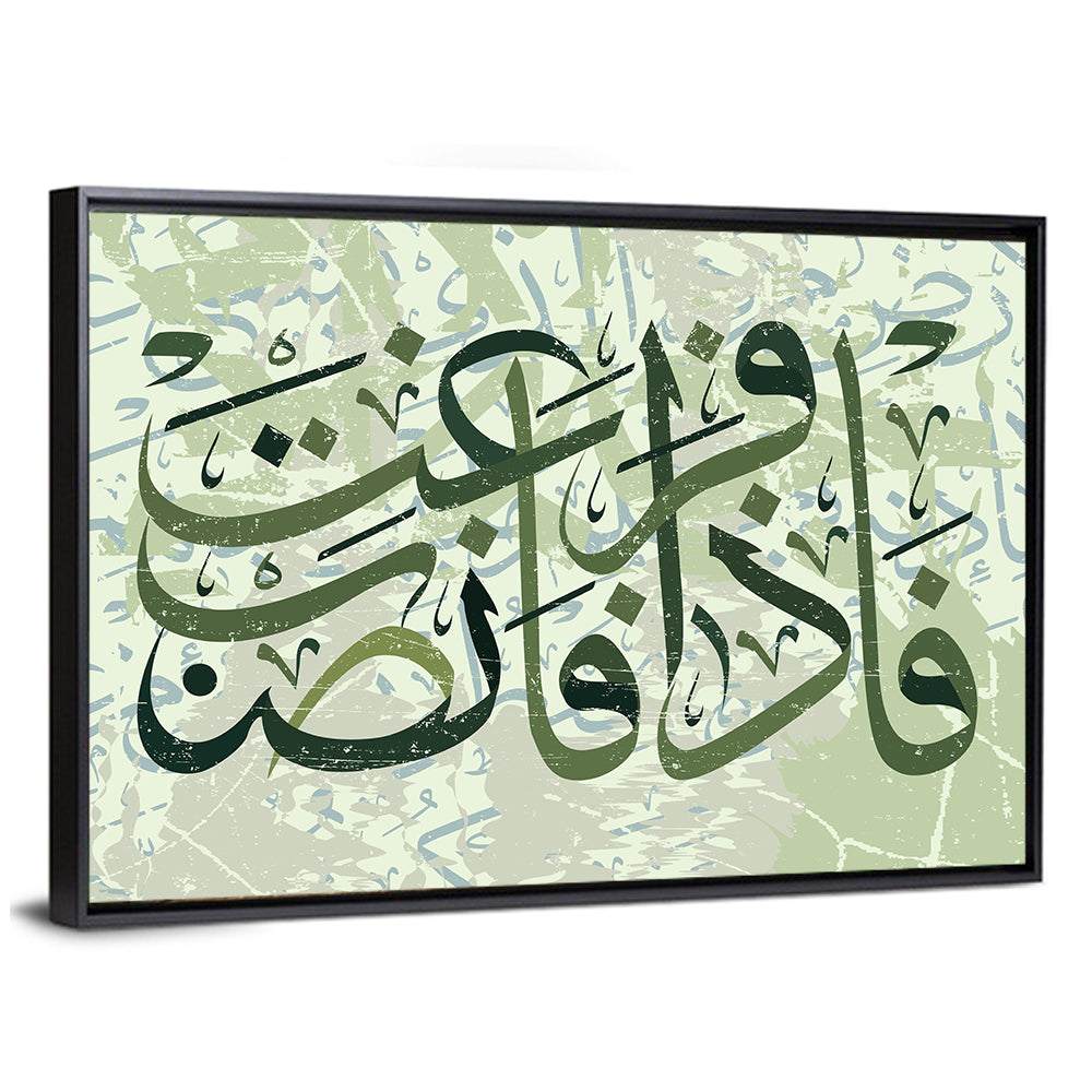 "So Once You Are Free, Be Active" Calligraphy Wall Art