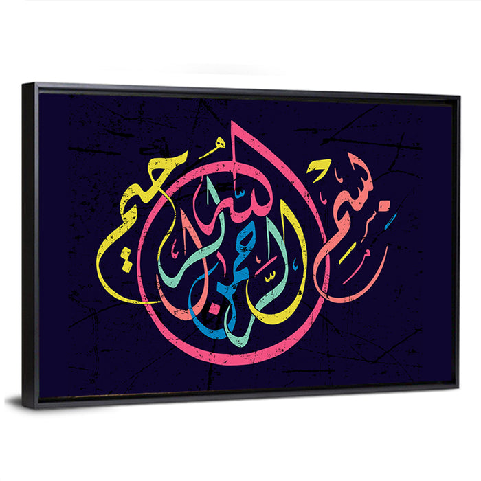 "In the name of God, the Gracious, the Merciful" Calligraphy Wall Art as a framed canvas