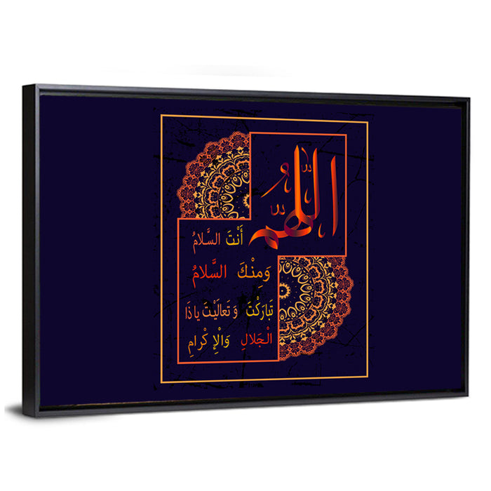 "O Allah You are the sal m and from You Salam" Calligraphy Wall Art as a framed canvas