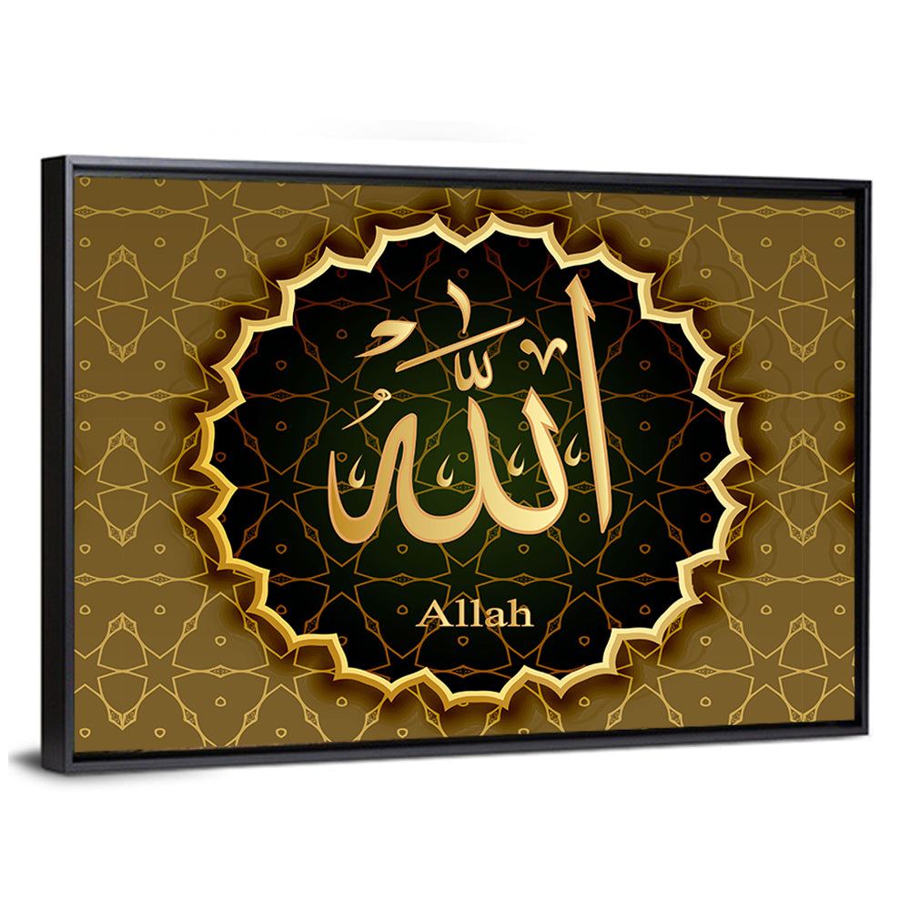 "Name Of Allah" Calligraphy Wall Art