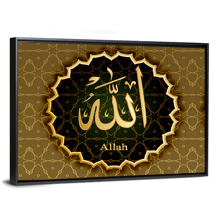 "Name Of Allah" Calligraphy Wall Art as a framed canvas