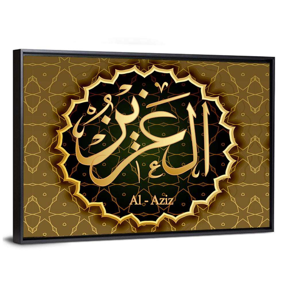 "Name Of Allah Al-Aziz" Calligraphy Wall Art