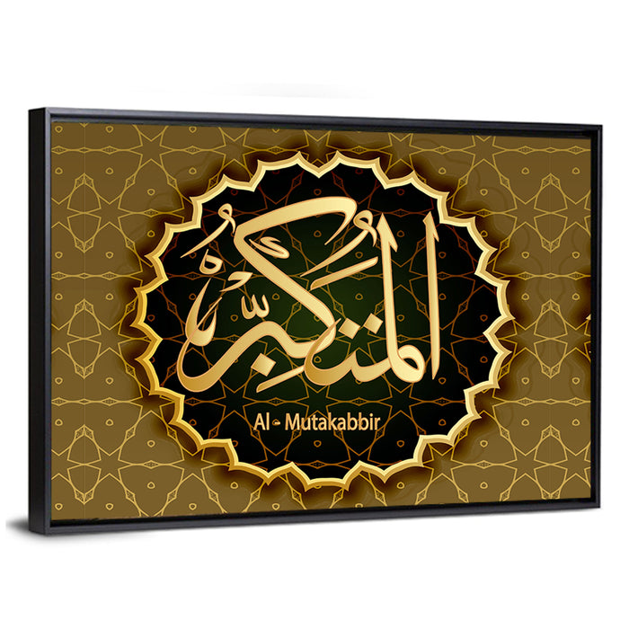 "Names Of Allah Al-Mutakabbir" Calligraphy Wall Art as a framed canvas