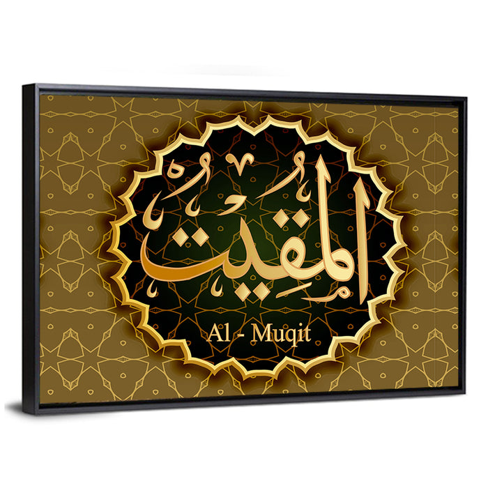 "Name Of Allah Al-Mukit" Calligraphy Wall Art as a framed canvas