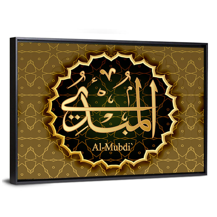 "Name of Allah al-Mubdi" Calligraphy Wall Art as a framed canvas