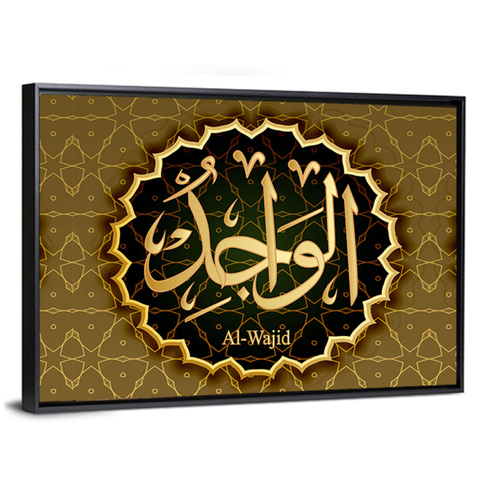 "Name of Allah al-Wajid" Calligraphy Wall Art as a framed canvas