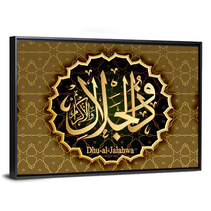 "Name of Allah Dhul-Jalali Val-Ikram" Calligraphy Wall Art as a framed canvas