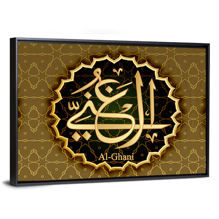 "Name of Allah al-Ganiy" Calligraphy Wall Art as a framed canvas