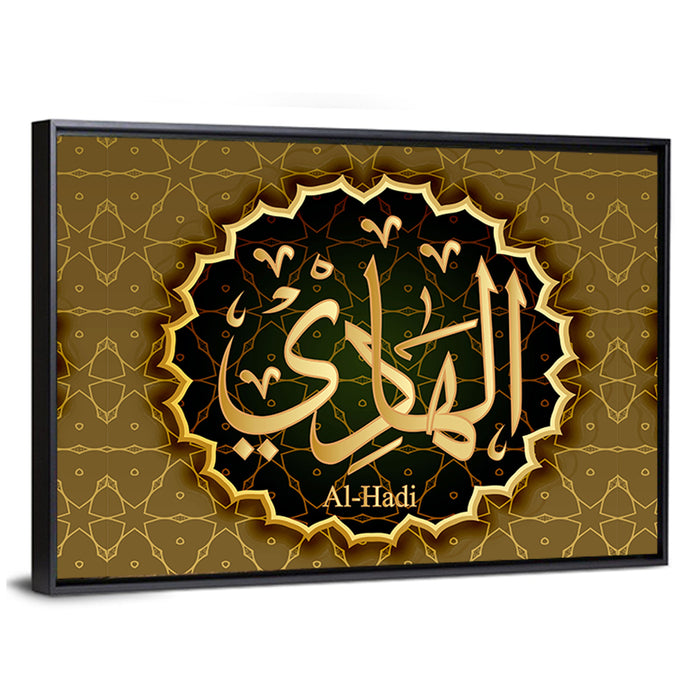 "Name of Allah al-Hadi" Calligraphy Wall Art as a framed canvas