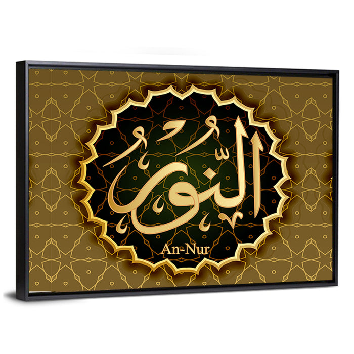 "Name of Allah An-Nur" Calligraphy Wall Art as a framed canvas