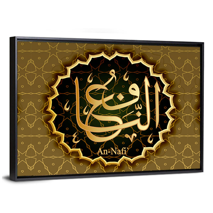 "Name of Allah An-NAFI" Calligraphy Wall Art as a framed canvas
