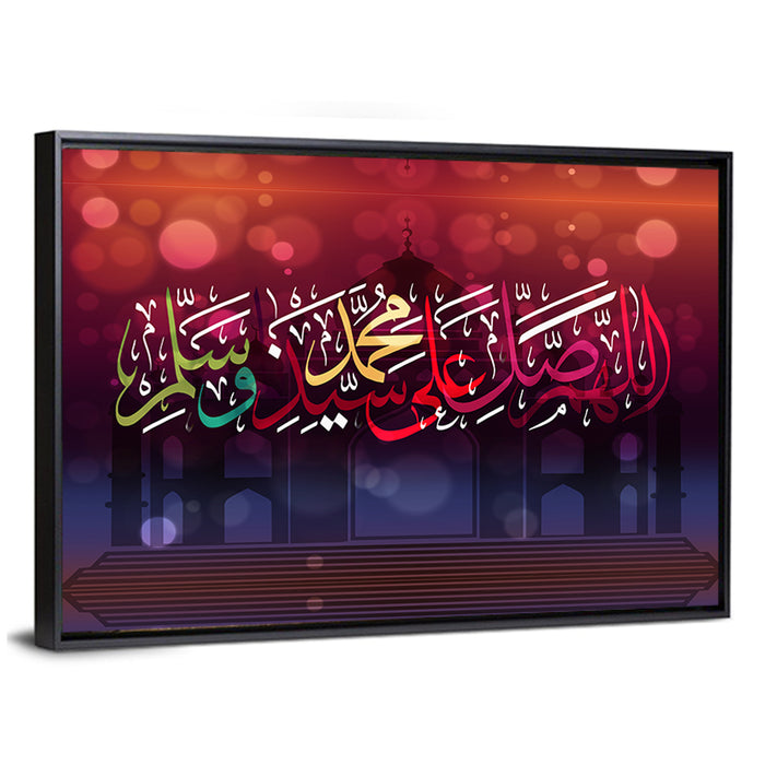 "Darood-e-Pak" Calligraphy Wall Art as a framed canvas